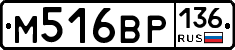 %D0%9C516%D0%92%D0%A0136