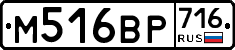 %D0%9C516%D0%92%D0%A0716