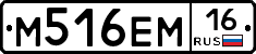 %D0%9C516%D0%95%D0%9C16