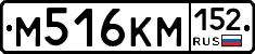 %D0%9C516%D0%9A%D0%9C152