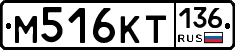 %D0%9C516%D0%9A%D0%A2136