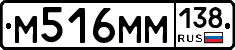 %D0%9C516%D0%9C%D0%9C138