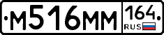 %D0%9C516%D0%9C%D0%9C164