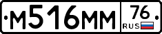%D0%9C516%D0%9C%D0%9C76