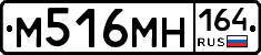 %D0%9C516%D0%9C%D0%9D164