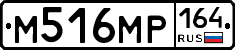 %D0%9C516%D0%9C%D0%A0164