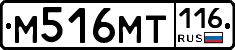 %D0%9C516%D0%9C%D0%A2116
