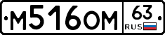 %D0%9C516%D0%9E%D0%9C63