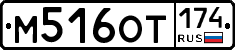 %D0%9C516%D0%9E%D0%A2174