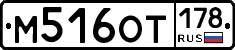 %D0%9C516%D0%9E%D0%A2178