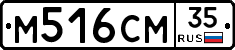 %D0%9C516%D0%A1%D0%9C35