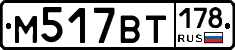 %D0%9C517%D0%92%D0%A2178