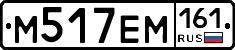 %D0%9C517%D0%95%D0%9C161