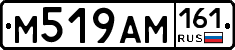 %D0%9C519%D0%90%D0%9C161
