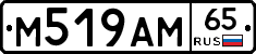 %D0%9C519%D0%90%D0%9C65