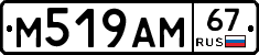 %D0%9C519%D0%90%D0%9C67