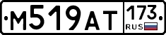 %D0%9C519%D0%90%D0%A2173