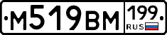 %D0%9C519%D0%92%D0%9C199