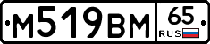 %D0%9C519%D0%92%D0%9C65