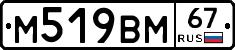 %D0%9C519%D0%92%D0%9C67