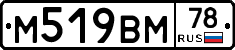 %D0%9C519%D0%92%D0%9C78