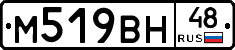 %D0%9C519%D0%92%D0%9D48