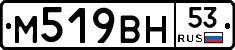 %D0%9C519%D0%92%D0%9D53