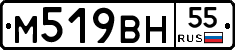 %D0%9C519%D0%92%D0%9D55