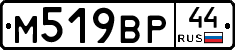 %D0%9C519%D0%92%D0%A044