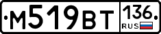 %D0%9C519%D0%92%D0%A2136