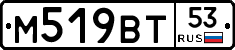%D0%9C519%D0%92%D0%A253