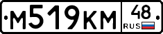 %D0%9C519%D0%9A%D0%9C48