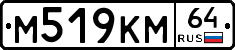 %D0%9C519%D0%9A%D0%9C64