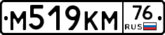 %D0%9C519%D0%9A%D0%9C76