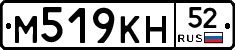 %D0%9C519%D0%9A%D0%9D52