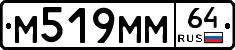 %D0%9C519%D0%9C%D0%9C64