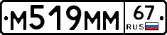 %D0%9C519%D0%9C%D0%9C67