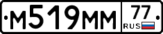 %D0%9C519%D0%9C%D0%9C77