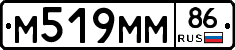 %D0%9C519%D0%9C%D0%9C86