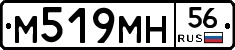%D0%9C519%D0%9C%D0%9D56