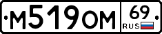 %D0%9C519%D0%9E%D0%9C69