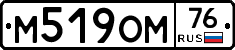 %D0%9C519%D0%9E%D0%9C76