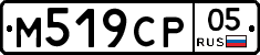 %D0%9C519%D0%A1%D0%A005