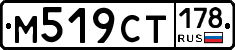%D0%9C519%D0%A1%D0%A2178