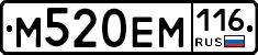 %D0%9C520%D0%95%D0%9C116