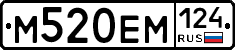 %D0%9C520%D0%95%D0%9C124