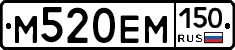 %D0%9C520%D0%95%D0%9C150