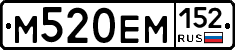 %D0%9C520%D0%95%D0%9C152