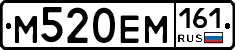 %D0%9C520%D0%95%D0%9C161