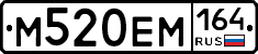 %D0%9C520%D0%95%D0%9C164